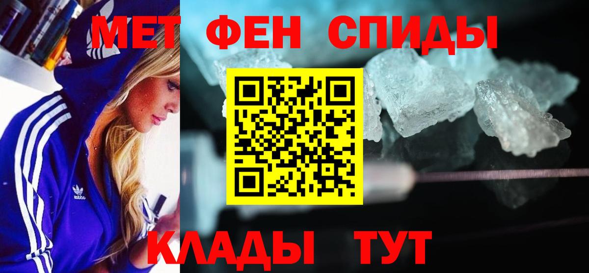 АМФЕТАМИН  Вход с VPN  Амфетамин  АМФ VHQ  Старая Русса 