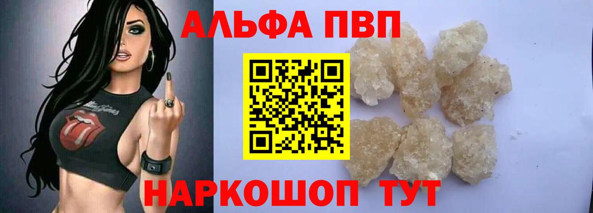 Старая Русса  ГАШИШ  Вейп ТГК  Меф   LSD-25  Вход с VPN  Сколько стоит 