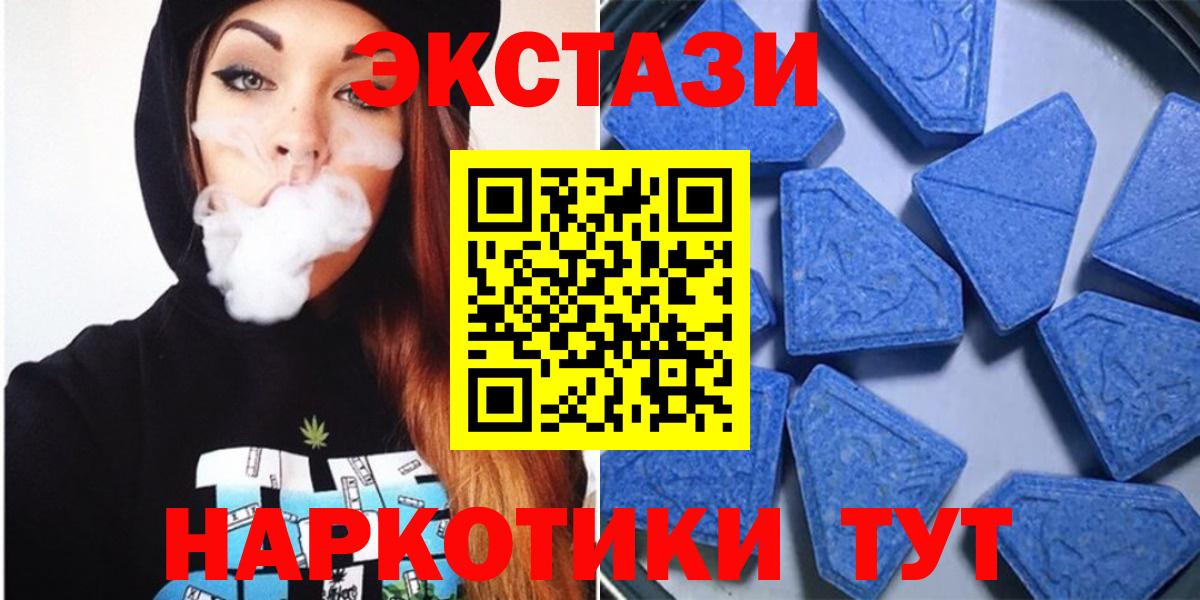 Экстази бентли  Ecstasy  где купить наркоту  Экстази бентли  Вход с VPN  Старая Русса 