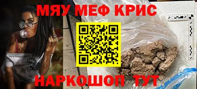 эйфоретик Ирбит