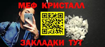 метадон Ипатово
