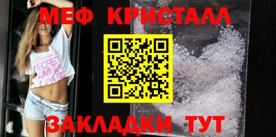 эйфоретик Ирбит