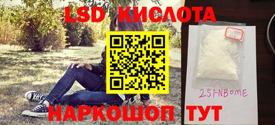 эйфоретик Ирбит
