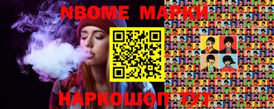 эйфоретик Ирбит
