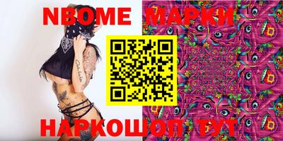 эйфоретик Ирбит
