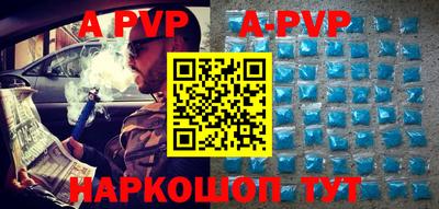 метадон Ипатово