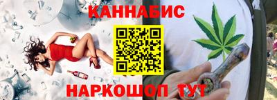 каннабис Изобильный