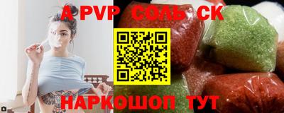 метадон Ипатово