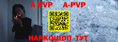 метадон Ипатово