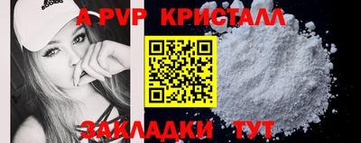 метадон Ипатово