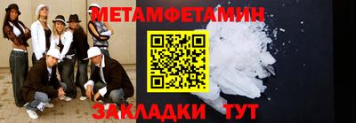эйфоретик Ирбит