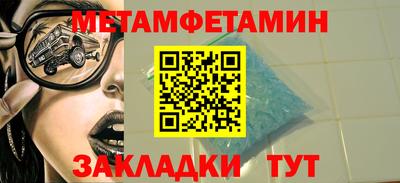метадон Ипатово