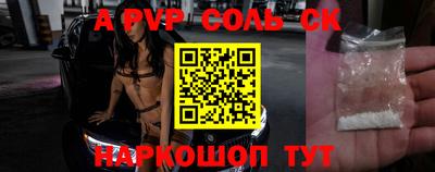 метадон Ипатово