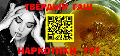 метадон Ипатово