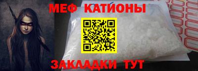 метадон Ипатово