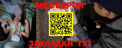 метадон Ипатово