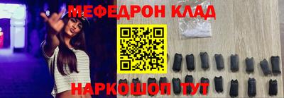 эйфоретик Ирбит