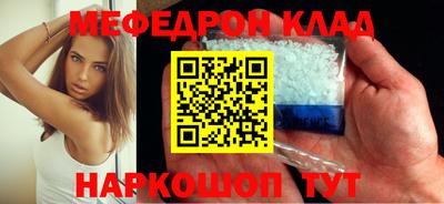 эйфоретик Ирбит