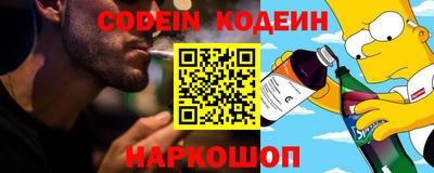метадон Ипатово