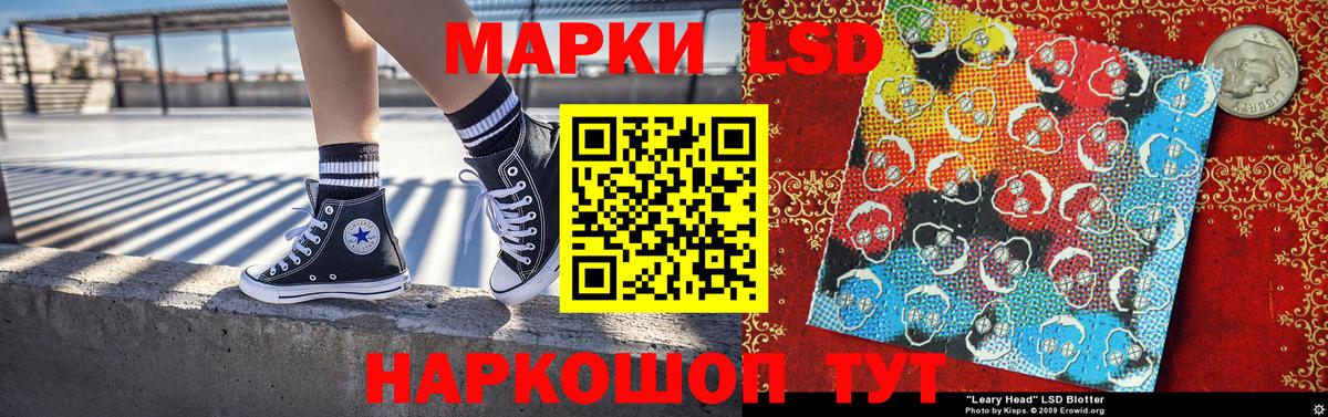 Наркотические марки 1500мкг  Вход с VPN  Марки 25I-NBOMe  Старая Русса 